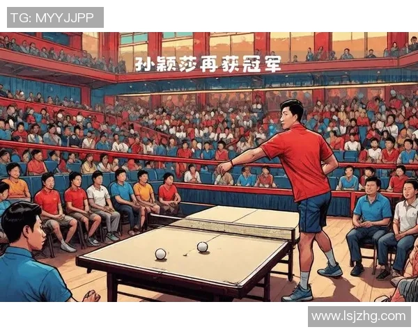 上海乒乓球队总决赛背后的奋斗故事与荣耀时刻