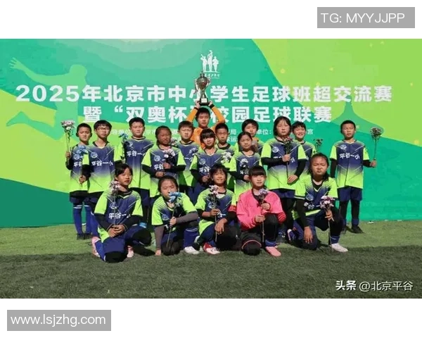 滑坡路小学的足球明星们如何在绿茵场上追逐梦想与荣耀 滑坡路小学的足球明星们如何在绿茵场上追逐梦想与荣耀