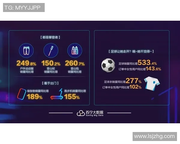 南京足球队实力揭秘：从历史到现状的全面分析与展望