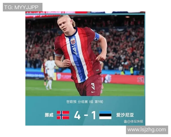 欧洲足球新星崛起他们如何改变比赛格局与未来发展